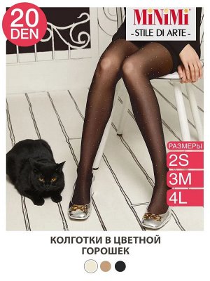 Женские фантазийные колготки в цветной горошек