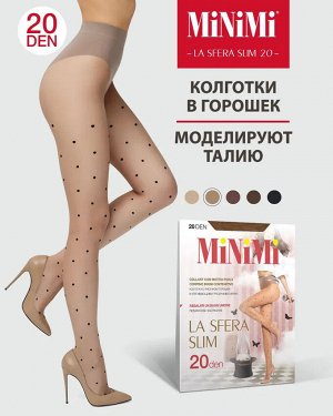 Фантазийные колготки