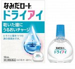 ROHTO Dry Eye - многокомпонентные капли от потери влаги
