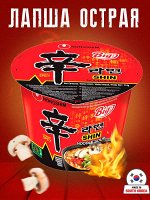 Лапша пшеничная Nongshim ШИНРАМИН (ШИНРАМЁН) говядина острая , чашка 114г, Ю.Корея (NONGSHIM Shin GOURMENT SPICY big bowl)