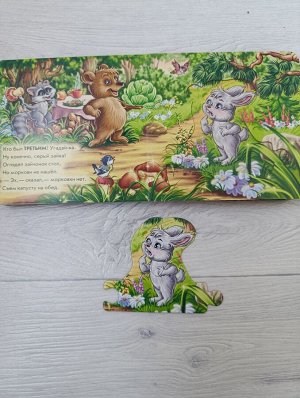 Книги для детей