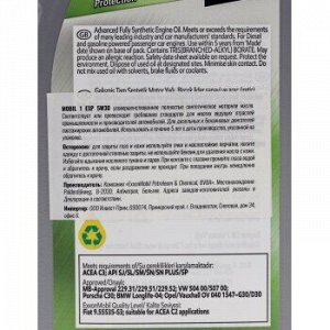 Масло моторное MOBIL-1 ESP Formula 5W30 SN/CF, C2/C3 синтетика 1л