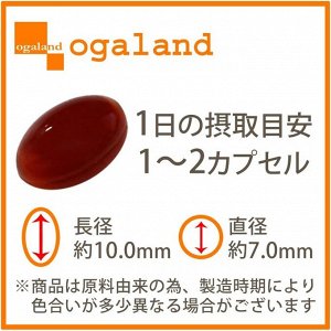 Ogaland Lutein - добавка с лютеином для предотвращения сухости глаз