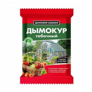 Дымокур табачный, 250 г,  дымовая шашка