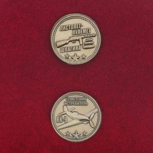 СИМА-ЛЕНД Панно сувенир &quot; Помним, гордимся и чтим&quot; с монетами