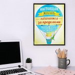 Картина &quot;Настоящая жизнь&quot;