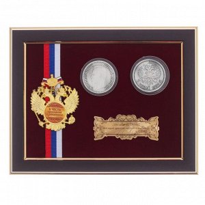 Панно сувенир "В честь признания и уважения" с монетами