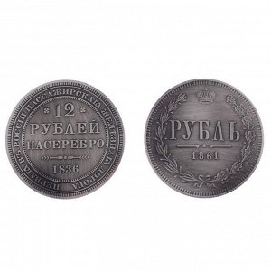 Панно сувенир "Достойному человеку" с монетами