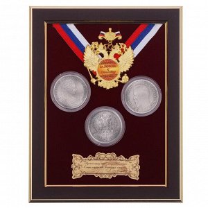 Панно сувенир "За любовь к отечеству" с монетами