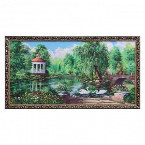 Гобеленовая картина "Лебеди в парке" 66х123 см
