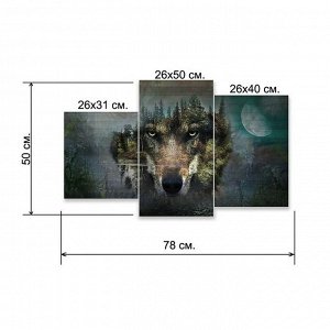 Картина модульная на подрамнике "Взгляд волка"  26х50см; 26х40см; 26х32см     50*80см