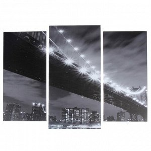 Модульная картина "Чёрно-белый мост"  (2-25х52; 1-30х60) 60х80 см