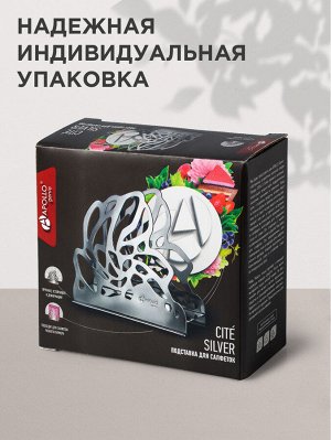 Подставка для салфеток Apоllo genio Cite Silver