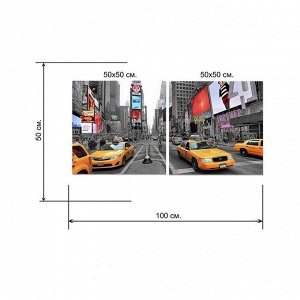 Картина модульная на подрамнике "Движение Нью-Йорка"  50*50см; 50*50см       100x50см