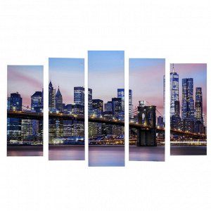 Картина модульная на подрамнике "Город на рассвете" 125х80 см (2-25х63, 2-25х70, 1-25х80)