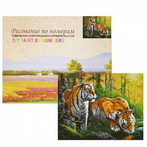 Картина по номерам «Тигры на водопое» 20 цветов