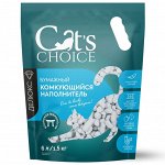 Бумажный комкующийся наполнитель Cat&#039;s choice с цветовым индикатором комка 6 л/1,5 кг