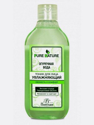 Тоник для лица Pure nature увлажняющий Огуречная вода Свежесть и комфорт 300мл