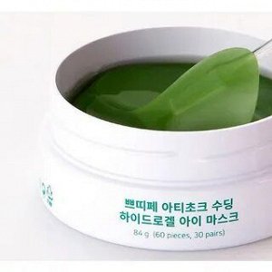 Патчи гидрогелевые для глаз с артишоком Petitfee Artichoke Soothing Hydrogel Eye Mask 84г, 60шт