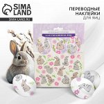 Переводные картинки для украшения яиц «Нежность» на пасху, 15 х 10 см.