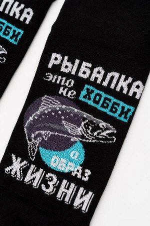 Носки мужские Рыбалка