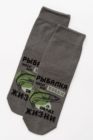 Носки мужские Рыбалка