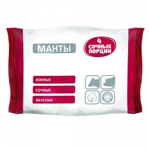 Манты, Южные, 4 сочных порции, Меленка, 800 г, (8)