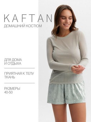 Комплект женский домашний (лонгслив и шорты) KAFTAN «Бархат», мята