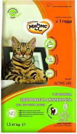 Мнямс Active Life Сухой корм с кроликом для взрослых кошек 1,5 кг