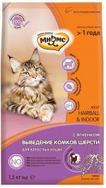 Мнямс Hairball&amp;Indoor Сухой корм с ягненком для домашних кошек для выведения комков шерсти из желудка 1,5 кг
