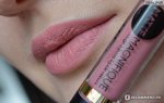 Vivienne sabo Матовая помада Matte Magnifique