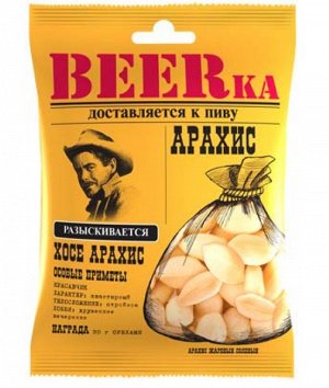 BEERKa Арахис 30г/60