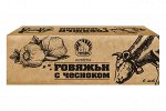 Котлеты &quot;Говяжьи с чесноком&quot; 450 гр