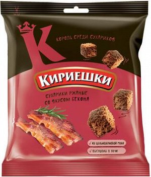 «Кириешки», сухарики со вкусом бекона, 40г