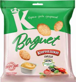 Сух.Кириешки Baguet 45г+25мл/28 пицца+сырн.соус