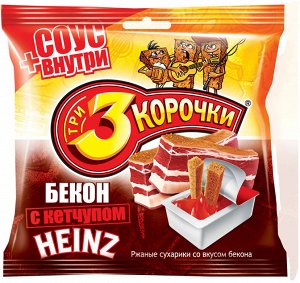 Сух.3 короч.ржан.60г+25мл/30 Бекон+кетчуп