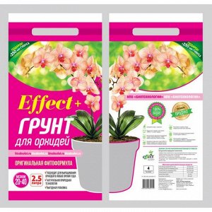 Грунт для орхидей Effect+™ Medium 20-40 мм, 2,5 л