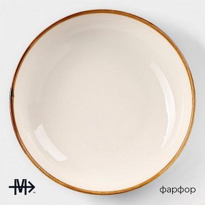 Тарелка глубокая Magistro «Церера», 1.1 л, d=22 см, фарфор, голубая