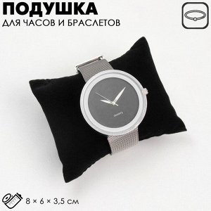 Подушка для украшений QF, флок, 8x6x3,5 см, цвет чёрный