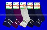 &quot;Линия здоровья&quot; носки женские медицинские г. Владимир со слабой резинкой с крапивой
