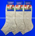 Беларусь носки женские лен арт. 2-с