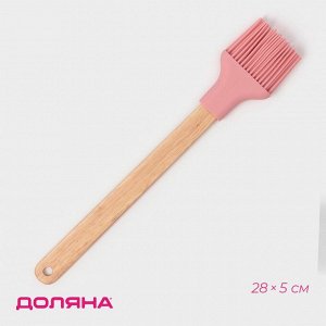Кисть Доляна «Эко», 28x5 см, силикон, розовая