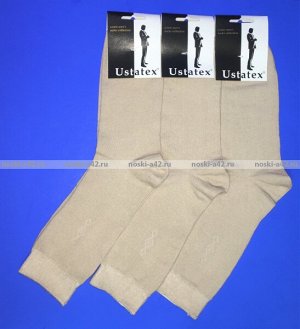 Юста носки мужские 1с9 (1с99) хлопок с лайкрой бежевые