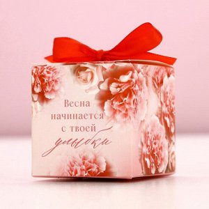 Бомбочка для ванны «8 Марта», 130 г, аромат весеннего букета, Чистое счастье