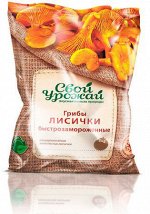 Грибы