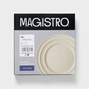 Тарелки Magistro Jarwah Lugerne, 21.4x2.4 см, набор 2 шт., фарфор, молочные