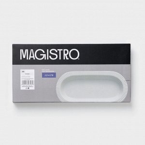 Блюдо Magistro Jarwah Lausanne, 31.7x14.5 см, фарфор, белое