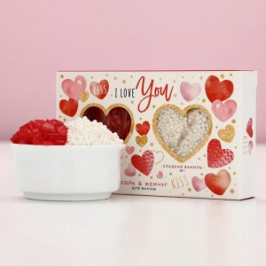 Подарочный набор I love you, соль для ванны 100 г и жемчуг для ванны 80 г, Чистое счастье