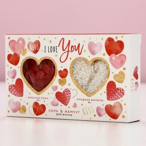 Подарочный набор I love you, соль для ванны 100 г и жемчуг для ванны 80 г, Чистое счастье