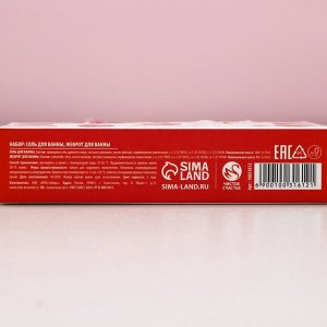 Подарочный набор I love you, соль для ванны 100 г и жемчуг для ванны 80 г, Чистое счастье